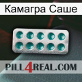 Камагра Саше dapoxetine1